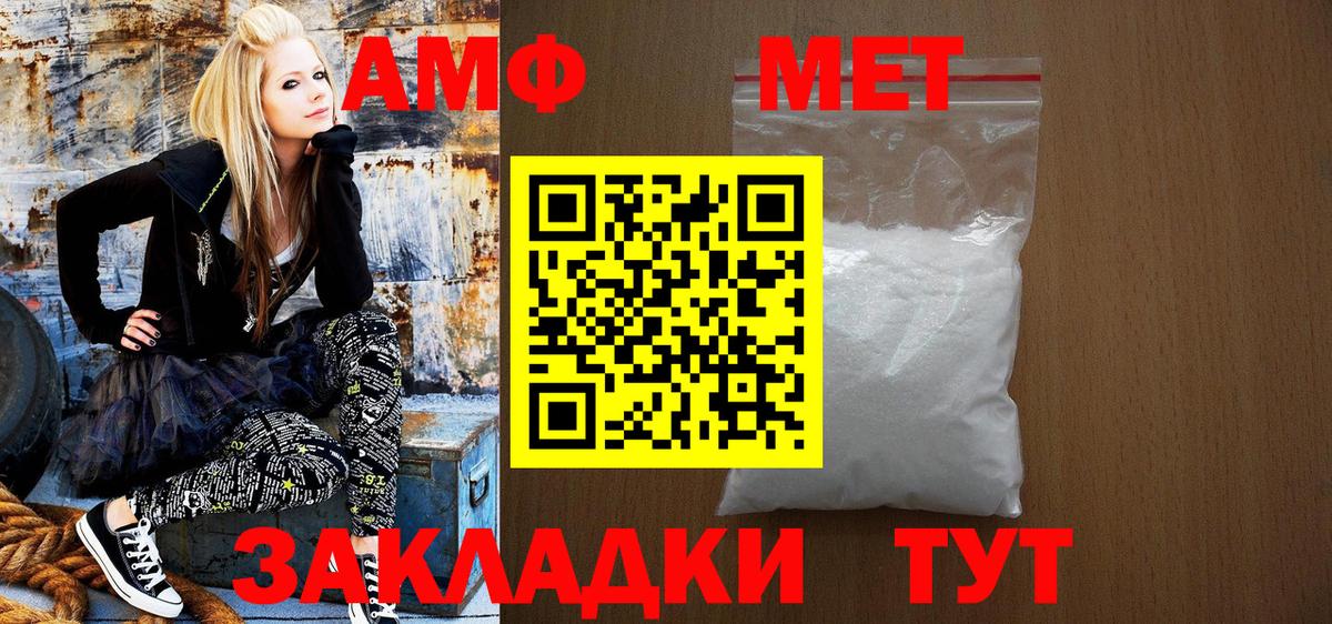 Ростов Великий  АМФ VHQ  Вход с VPN 