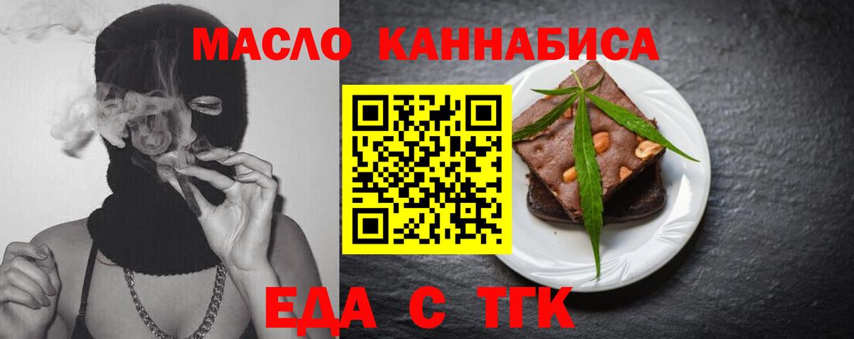 Canna-Cookies конопля Ростов Великий