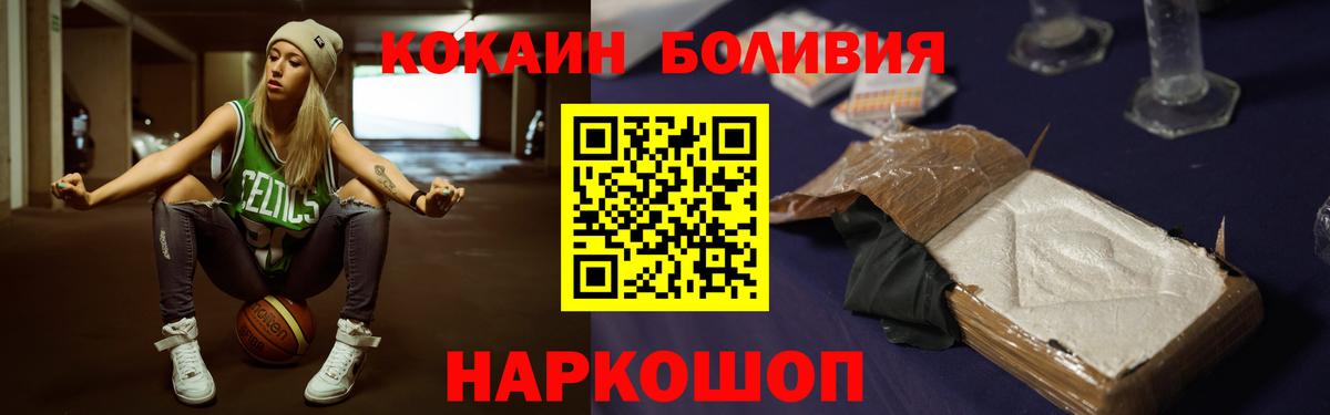 Ростов Великий  COCAIN Колумбийский  Вход с VPN  COCAIN VHQ 