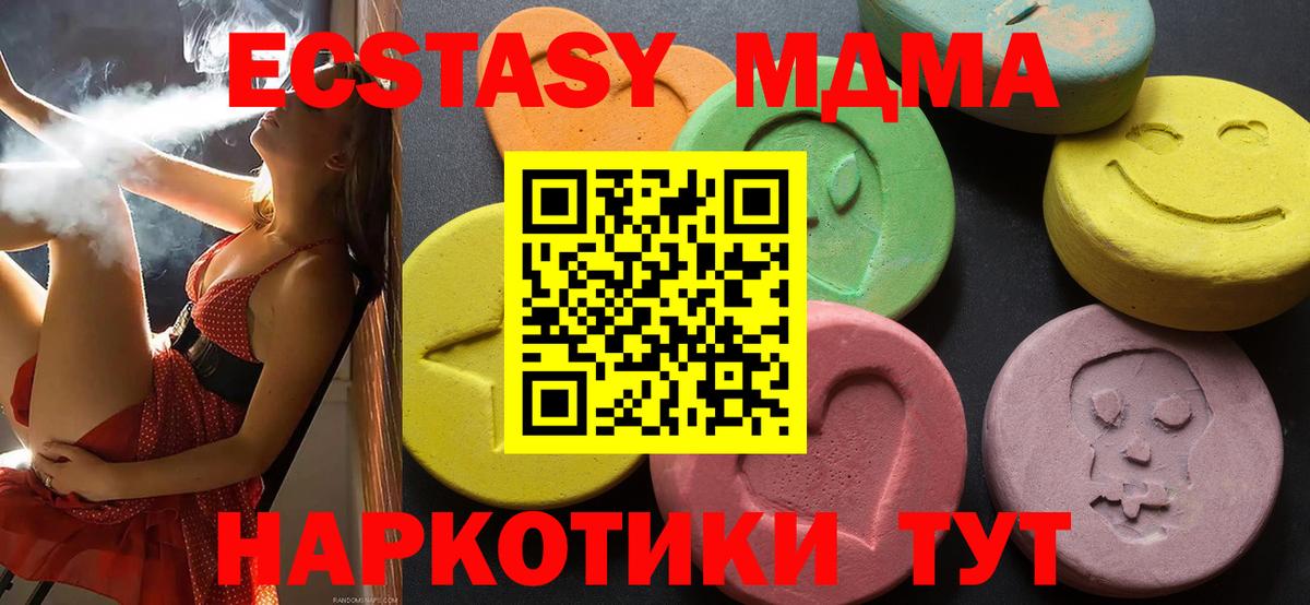 Экстази  ЭКСТАЗИ DUBAI  blacksprut зеркало  Ростов Великий  Вход с VPN 