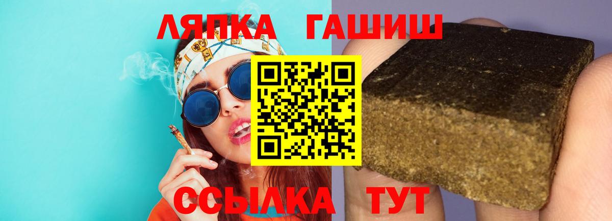 ГАШИШ AMNESIA HAZE  Вход с VPN  Ростов Великий 