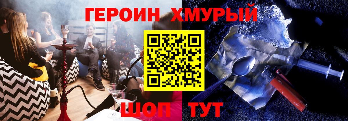 Cocaine  Вход с VPN  Ростов Великий  Продажа наркотиков  Мефедрон кристаллы  Каннабис  Гашиш 