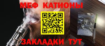 мескалин Северобайкальск