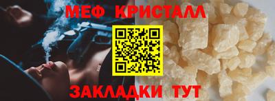 стаф Севастополь