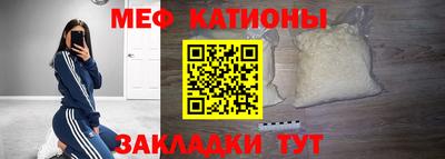 стаф Севастополь