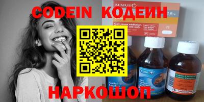 мескалин Свободный