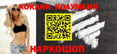 мескалин Северобайкальск