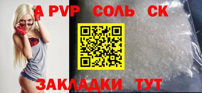 стаф Севастополь