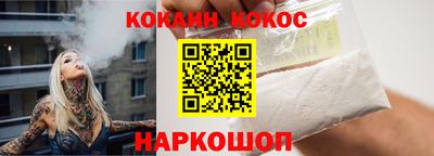 стаф Севастополь