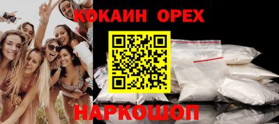 мескалин Свободный