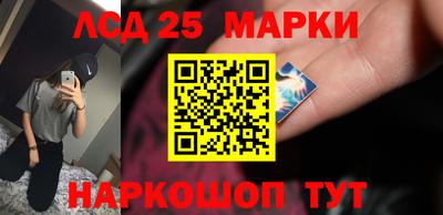 стаф Севастополь