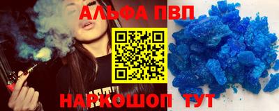 стаф Севастополь