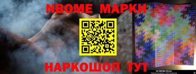 мескалин Северобайкальск