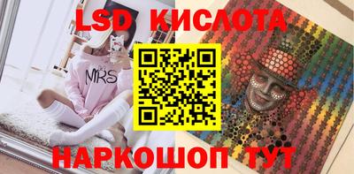 стаф Севастополь
