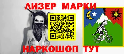 стаф Севастополь