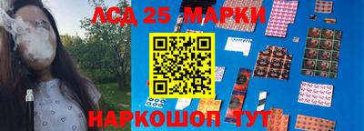 стаф Севастополь