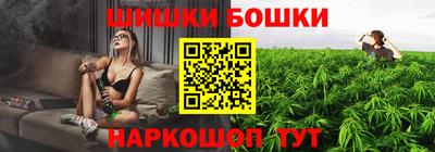 мескалин Северобайкальск