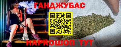 мескалин Северобайкальск