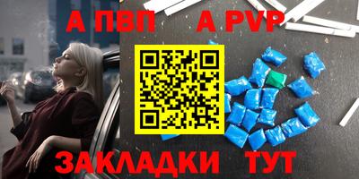 стаф Севастополь