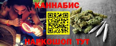 стаф Севастополь