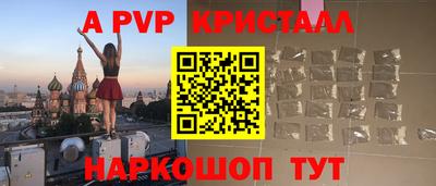 мескалин Северобайкальск
