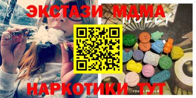 стаф Севастополь