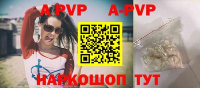 мескалин Северобайкальск