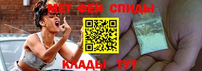 мескалин Северобайкальск