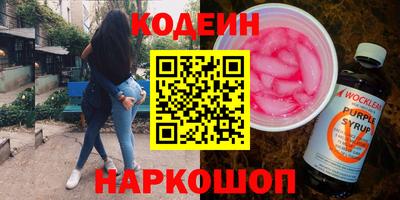 мескалин Свободный