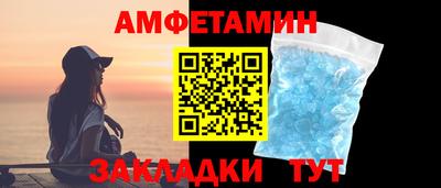 мескалин Северобайкальск