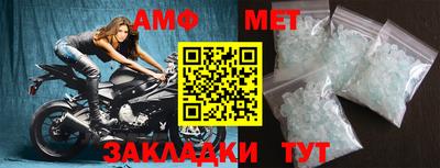 мескалин Северобайкальск