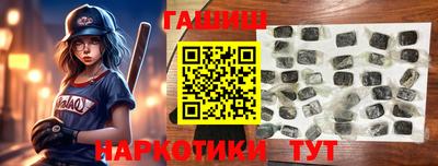 мескалин Северобайкальск