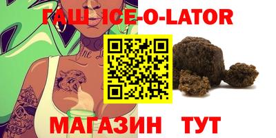 стаф Севастополь