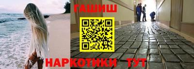 мескалин Северобайкальск