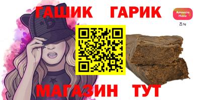 стаф Севастополь