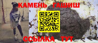 мескалин Северобайкальск