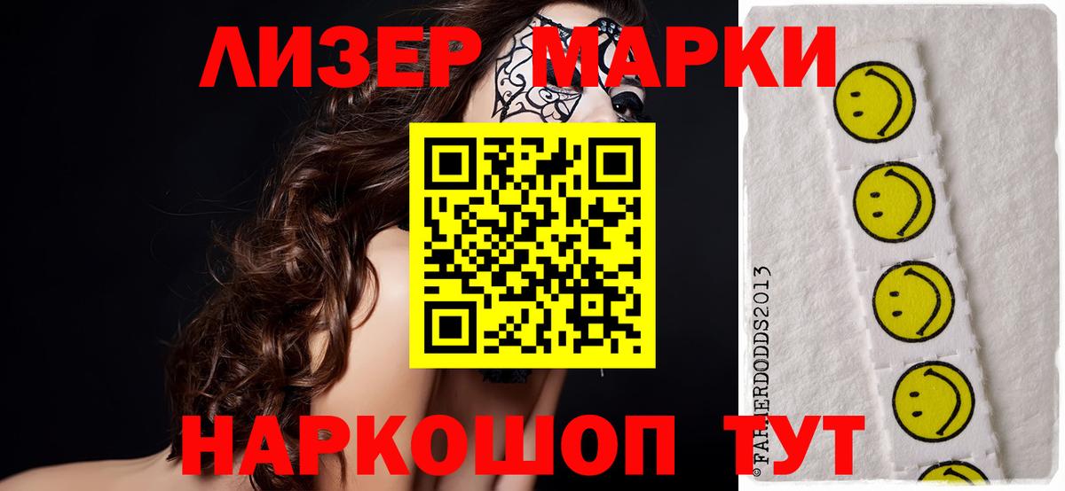 LSD-25 экстази кислота Ростов Великий