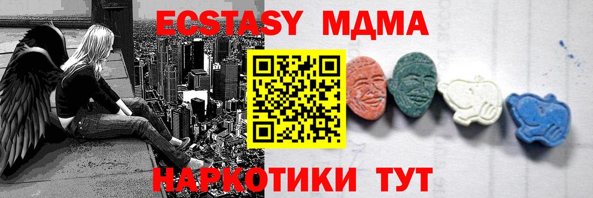 МДМА молли Ростов Великий