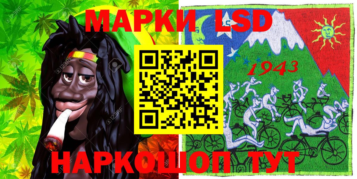 Наркотические марки 1500мкг  Вход с VPN  Наркотические марки  Наркотические марки 1500мкг  Ростов Великий 