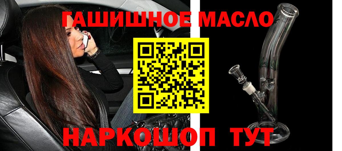 ТГК Wax  Вход с VPN  ТГК вейп с тгк  Ростов Великий 