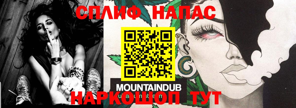 Бошки марихуана LSD WEED Ростов Великий